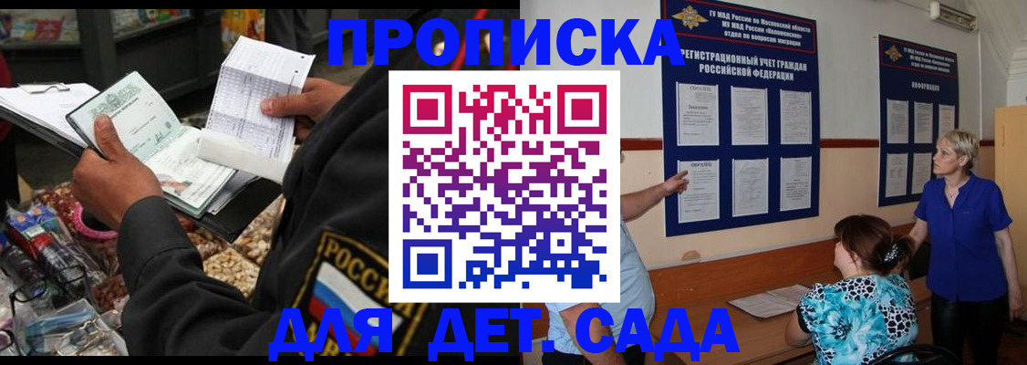 временная регистрация надежно в Калязине