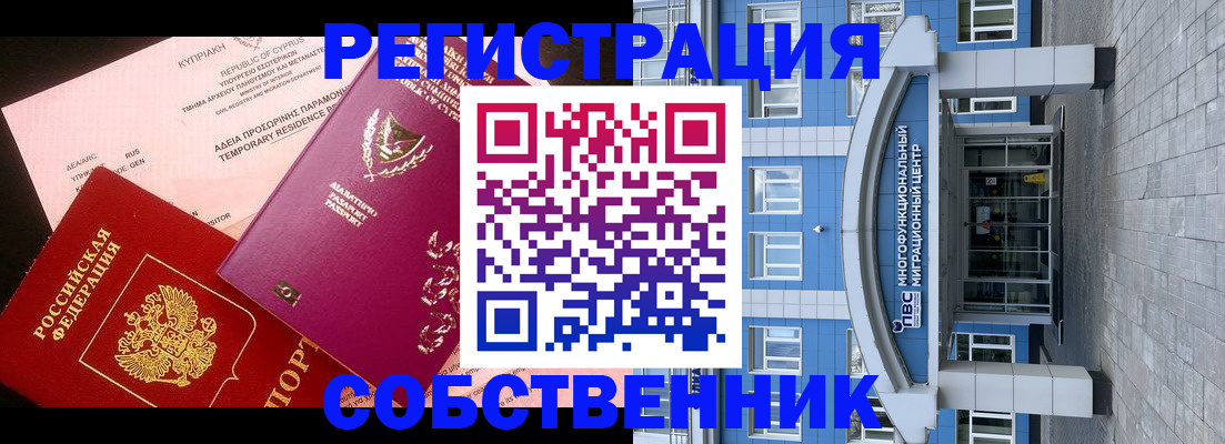 прописка гарантия в Калязине