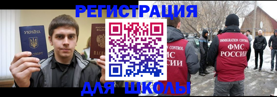где прописаться в Калязине